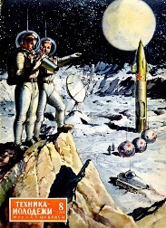soviet-sci-fi-art-1953.jpg